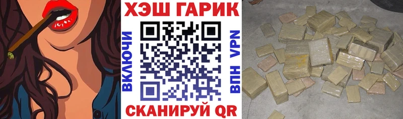 Где купить наркоту Лыткарино ГАШИШ APVP МЕФ АМФ блэк спрут как зайти Канабис КОКАИН