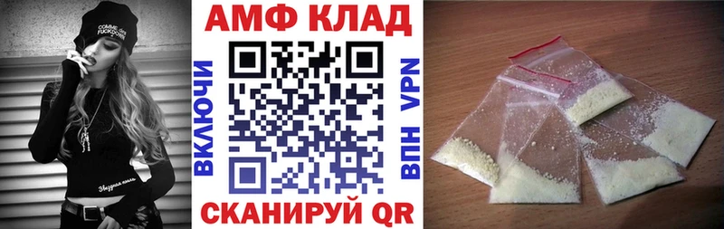 АМФ Premium Лыткарино
