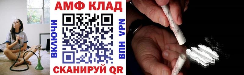 АМФЕТАМИН 98% Лыткарино