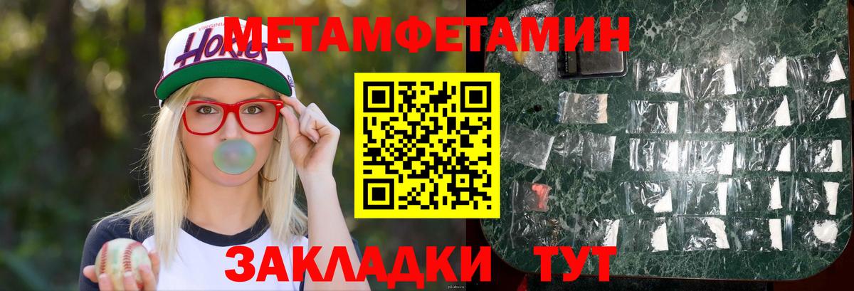 АМФ  Амфетамин VHQ  Вход с VPN  Лыткарино  АМФЕТАМИН 