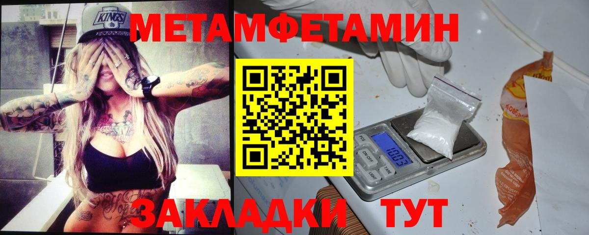 Amphetamine 97% Лыткарино