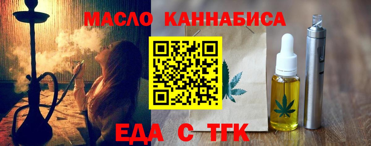 Canna-Cookies марихуана  Вход с VPN  Лыткарино 
