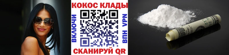 COCAIN Перу купить цена ссылка на мегу маркетплейс Лыткарино