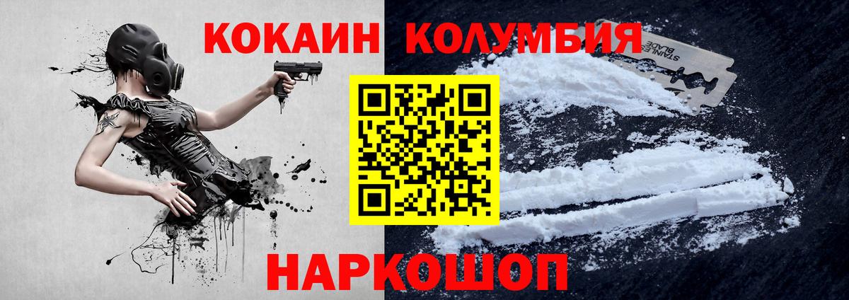 Cocaine Боливия Лыткарино