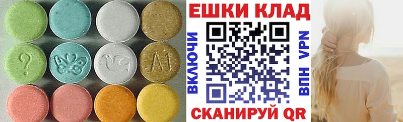 ОМГ ОМГ ССЫЛКА  Лыткарино  Экстази mix 