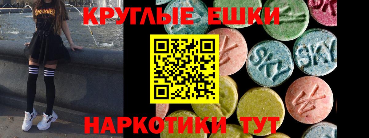 Лыткарино  Экстази MDMA  Вход с VPN 
