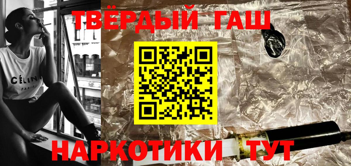 Лыткарино  ГАШ Изолятор  Вход с VPN  Гашиш hashish 
