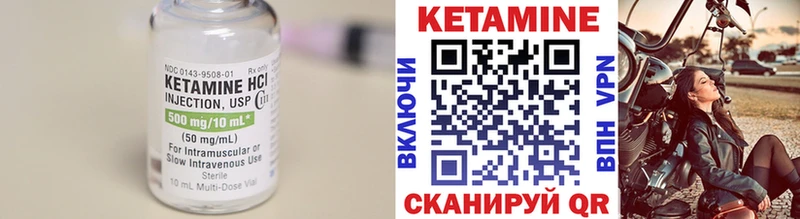 мега вход Лыткарино Кетамин ketamine