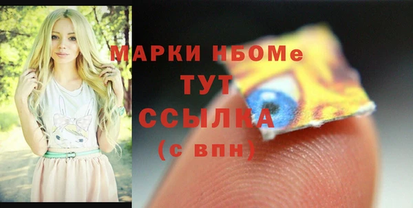 PSILOCYBIN Белокуриха