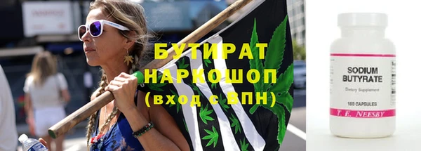 PSILOCYBIN Белокуриха