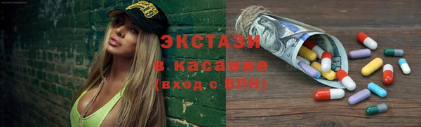 метамфетамин Белоозёрский