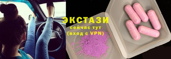 метамфетамин Белоозёрский