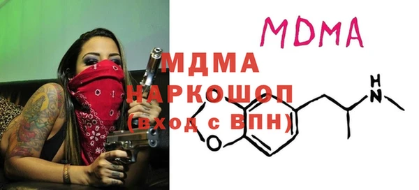 метамфетамин Белоозёрский