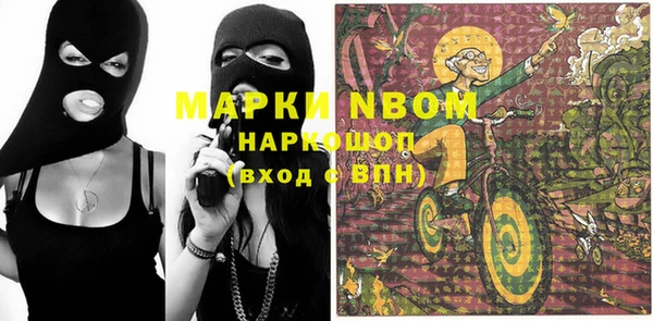 метамфетамин Белоозёрский