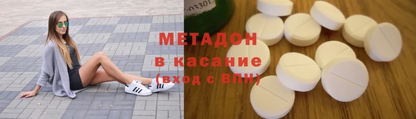 метамфетамин Белоозёрский