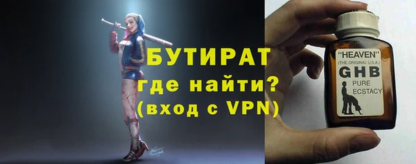 PSILOCYBIN Белокуриха