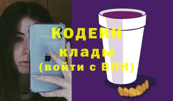 каннабис Беломорск