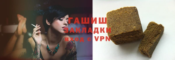 каннабис Беломорск