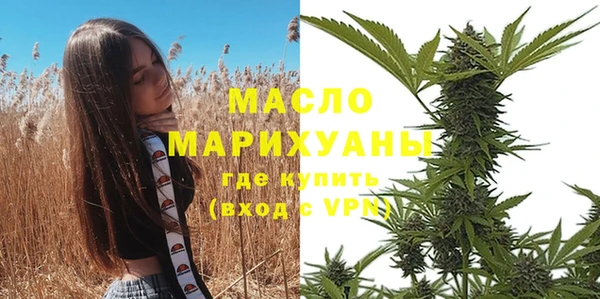 метамфетамин Белоозёрский