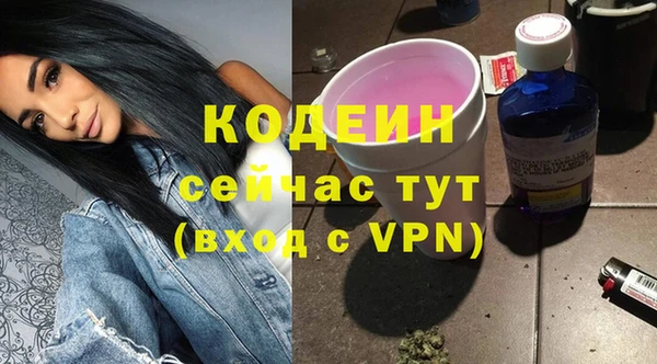 метамфетамин Белоозёрский
