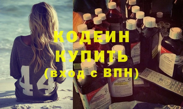 метамфетамин Белоозёрский
