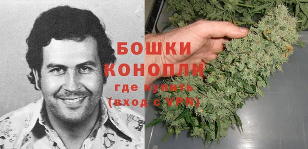 каннабис Беломорск
