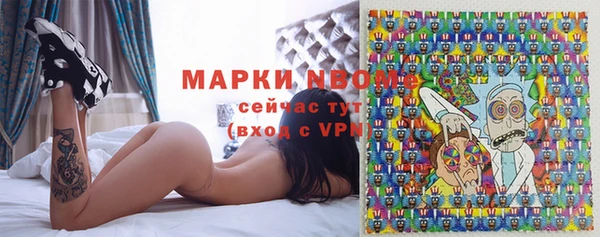 метамфетамин Белоозёрский
