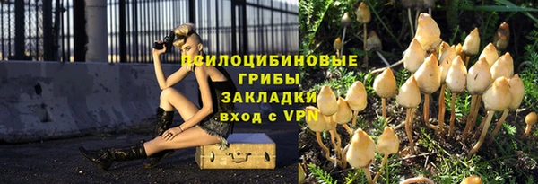 метамфетамин Белоозёрский
