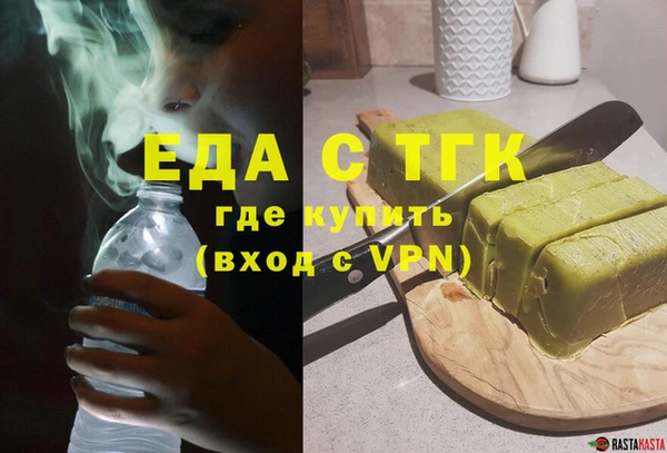 каннабис Беломорск