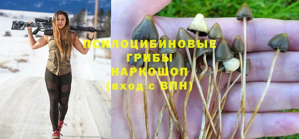 метамфетамин Белоозёрский