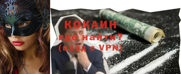метамфетамин Белоозёрский