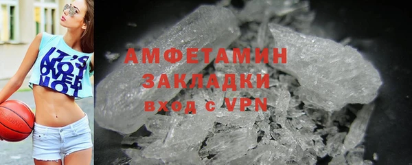 бошки Заволжск