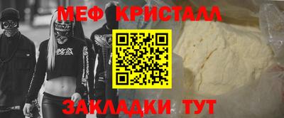 дмт Заволжье