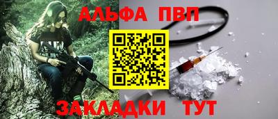 a pvp Жуковский
