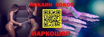 кокаин VHQ Заводоуковск