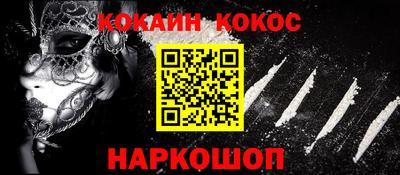 кокаин VHQ Заводоуковск