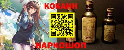 кокаин VHQ Заводоуковск