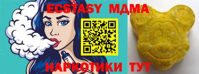 дмт Заволжье