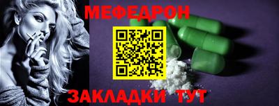 дмт Заволжье