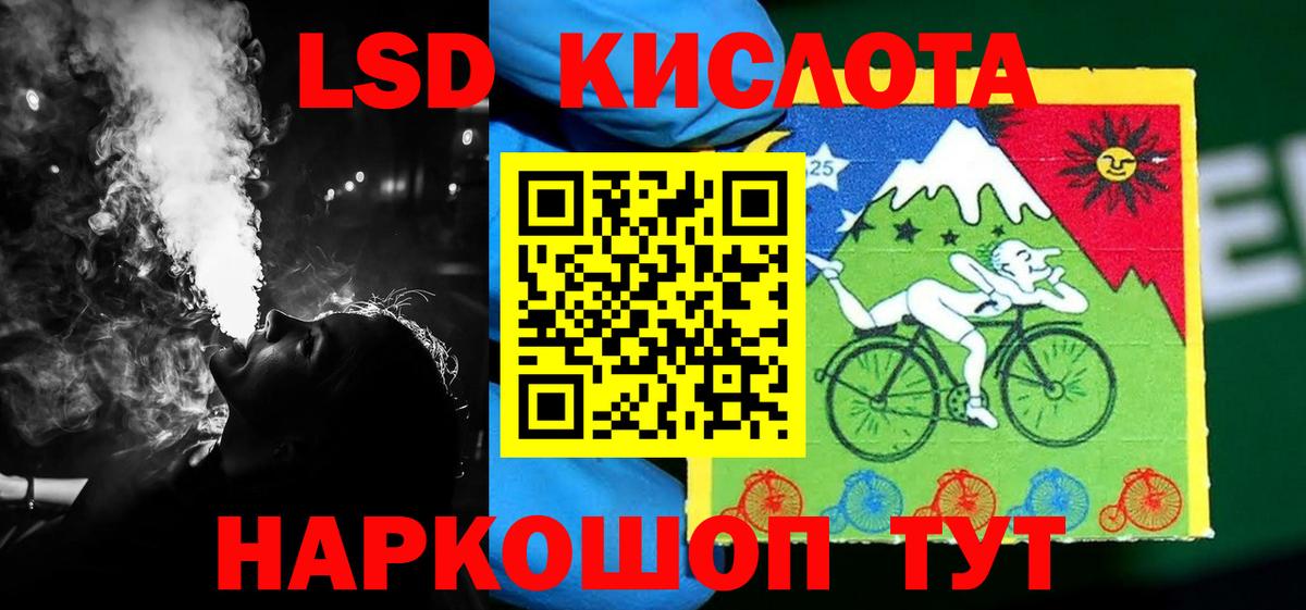 LSD-25 экстази ecstasy  ЛСД экстази  Лыткарино  Вход с VPN  Лсд 25 экстази ecstasy 