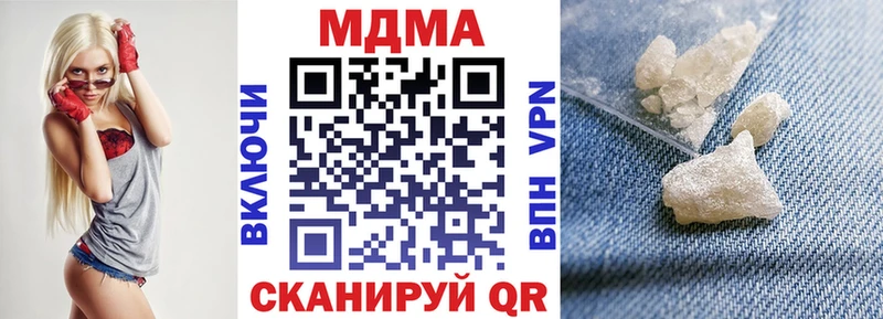 MDMA Molly OMG рабочий сайт Лыткарино что такое наркотик
