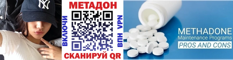 ОМГ ОМГ ONION  Лыткарино  Метадон белоснежный  даркнет сайт 