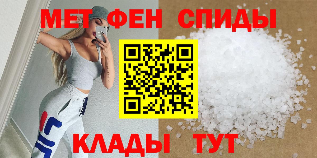 Первитин мет  Первитин мет  Вход с VPN  Лыткарино 