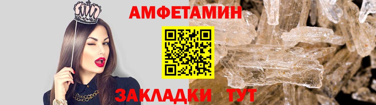 Метамфетамин пудра Лыткарино