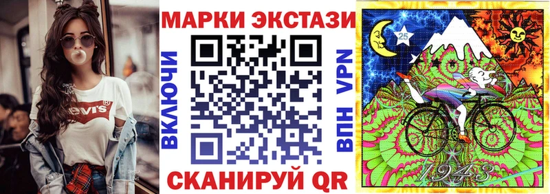 Марки NBOMe 1,8мг  Лыткарино 