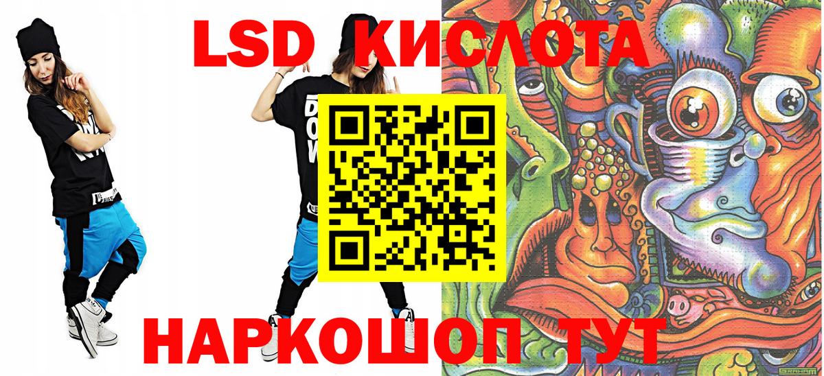 Марки N-bome 1500мкг Лыткарино