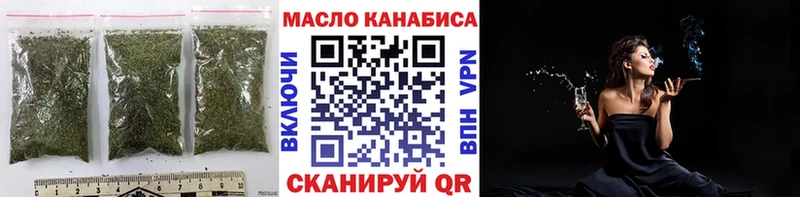 Дистиллят ТГК концентрат  Лыткарино 