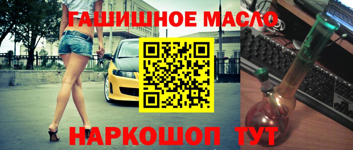Дистиллят ТГК Wax Лыткарино