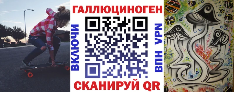 маркетплейс официальный сайт Лыткарино Псилоцибиновые грибы MAGIC MUSHROOMS наркота