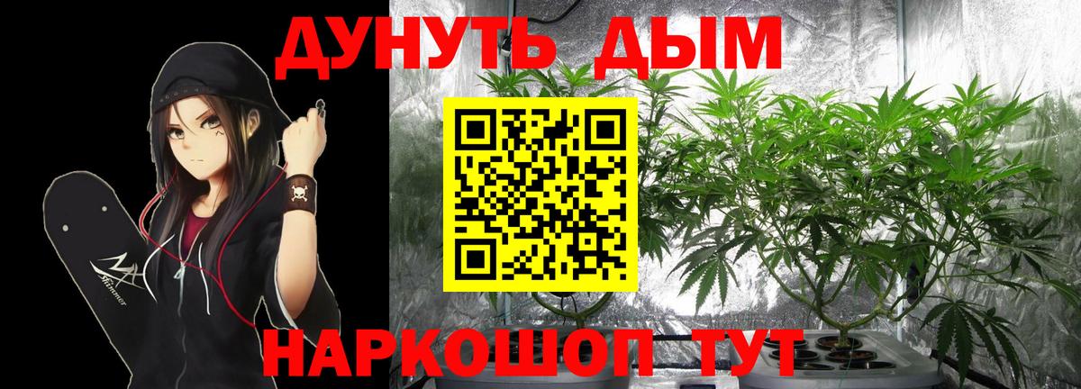 Лыткарино  МАРИХУАНА гибрид  Бошки Шишки марихуана  Бошки марихуана SATIVA & INDICA  Марихуана Bruce Banner  Вход с VPN 